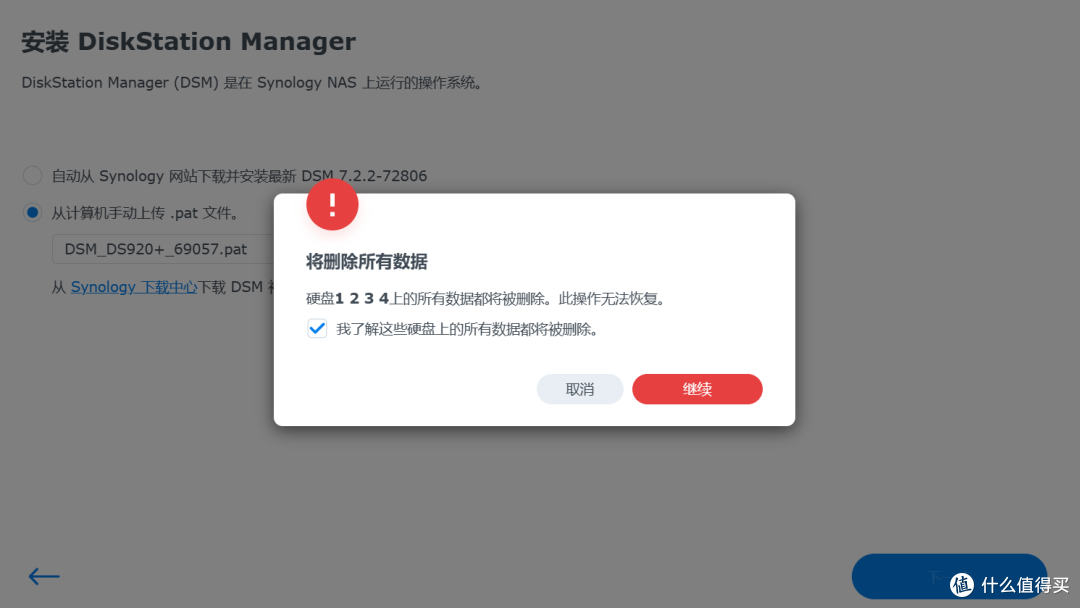 2025年群晖DS920+首发评测,二手2300元值得入手吗? 2025年群晖DS920+首发评测,二手2300元值得入手吗?