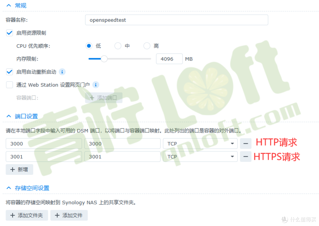 NAS内网穿透/VPN效果检测,这款工具一定要加入你的工具库 NAS内网穿透/VPN效果检测,这款工具一定要加入你的工具库