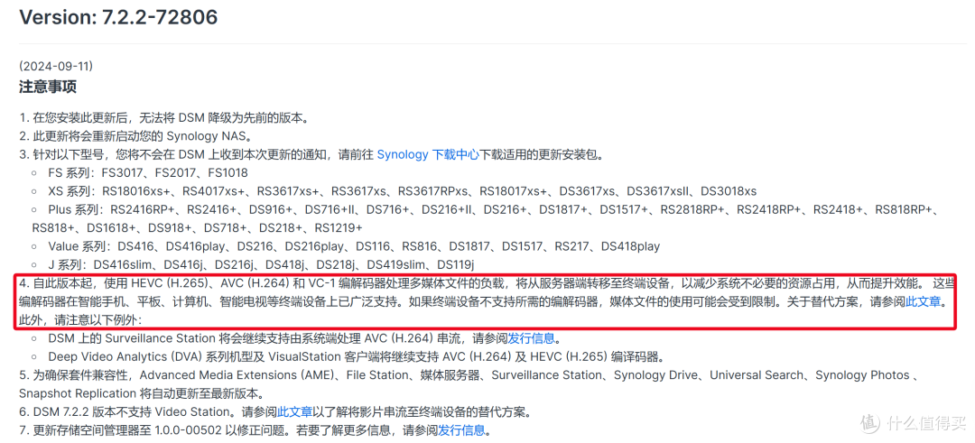 2025年群晖DS920+首发评测,二手2300元值得入手吗? 2025年群晖DS920+首发评测,二手2300元值得入手吗?