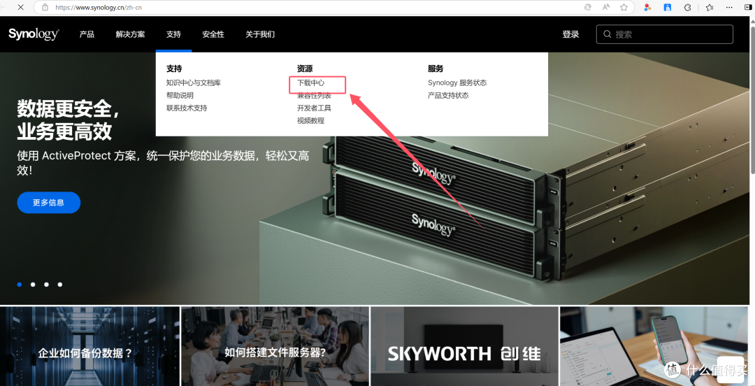 2025年群晖DS920+首发评测,二手2300元值得入手吗? 2025年群晖DS920+首发评测,二手2300元值得入手吗?