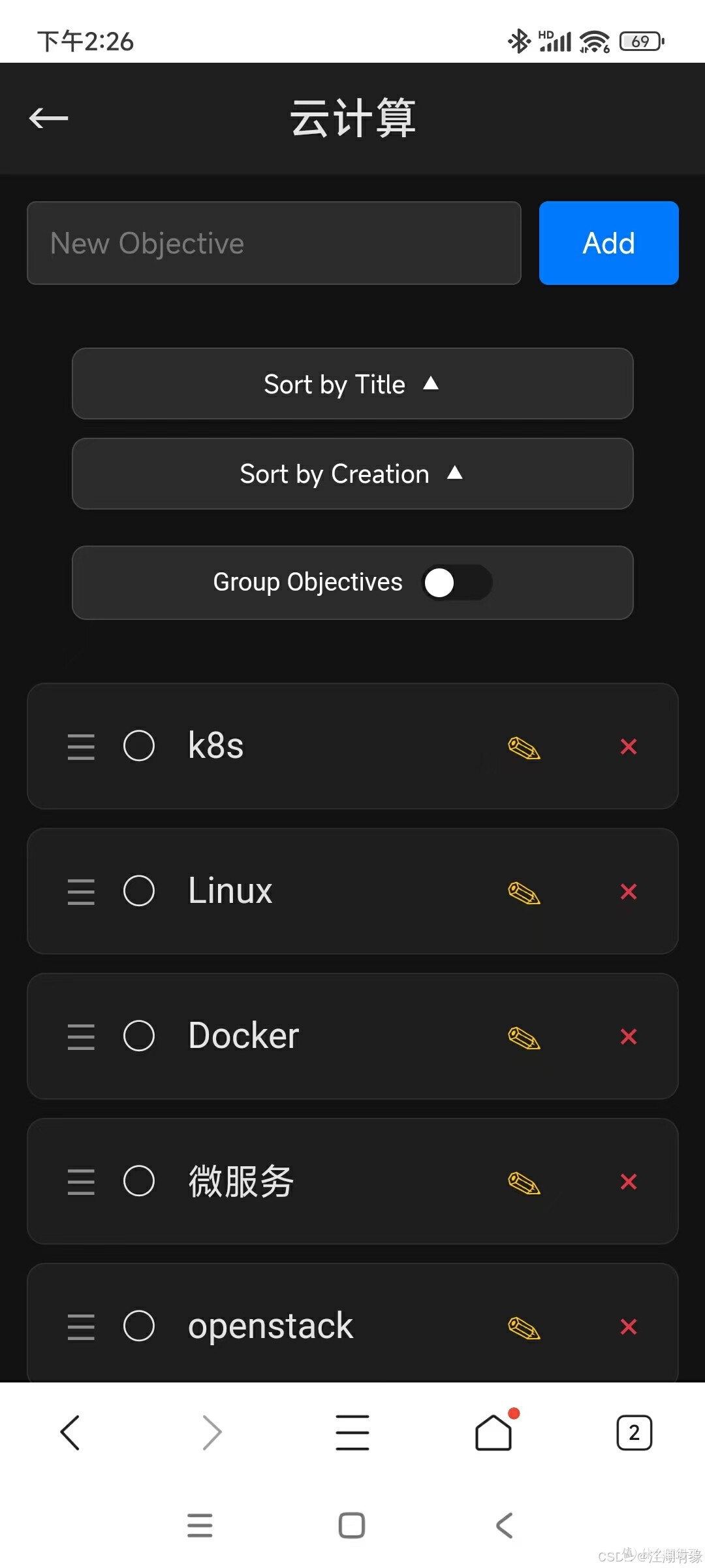 Docker实践:使用Docker部署SideQuests轻量待办事项管理工具 Docker实践:使用Docker部署SideQuests轻量待办事项管理工具