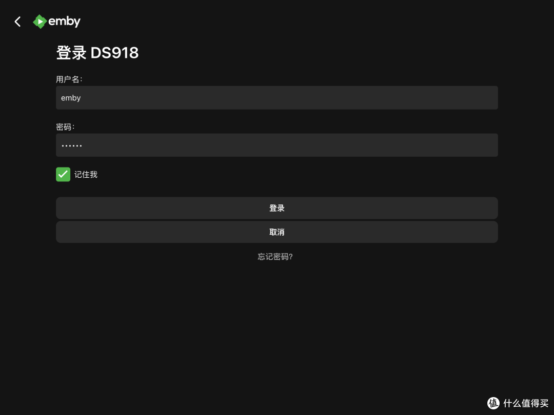 群晖NAS观影神器Emby安装指南|套件/Docker双方案+硬解配置 群晖NAS观影神器Emby安装指南|套件/Docker双方案+硬解配置