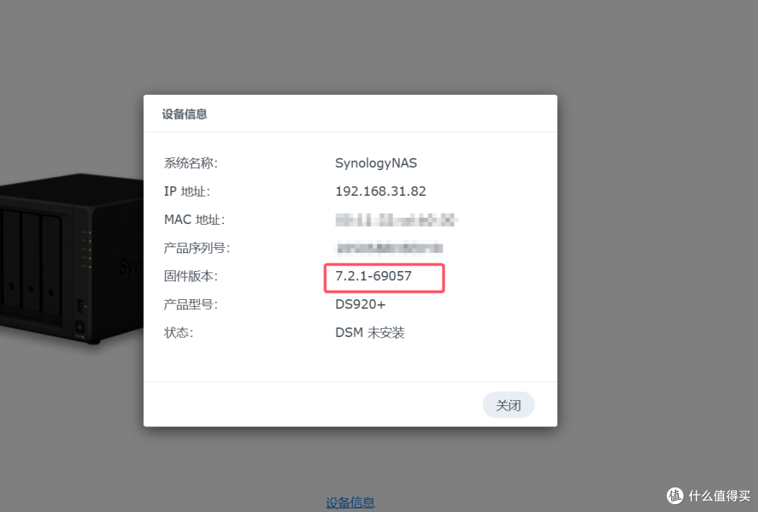 2025年群晖DS920+首发评测,二手2300元值得入手吗? 2025年群晖DS920+首发评测,二手2300元值得入手吗?