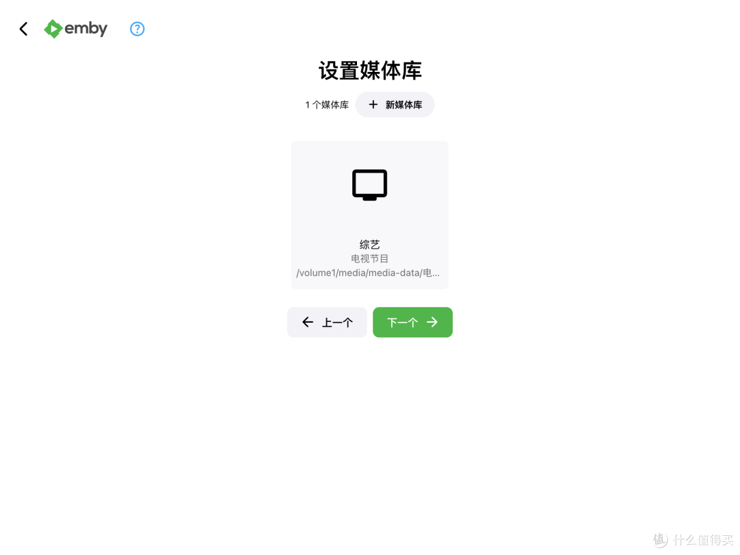 群晖NAS观影神器Emby安装指南|套件/Docker双方案+硬解配置 群晖NAS观影神器Emby安装指南|套件/Docker双方案+硬解配置