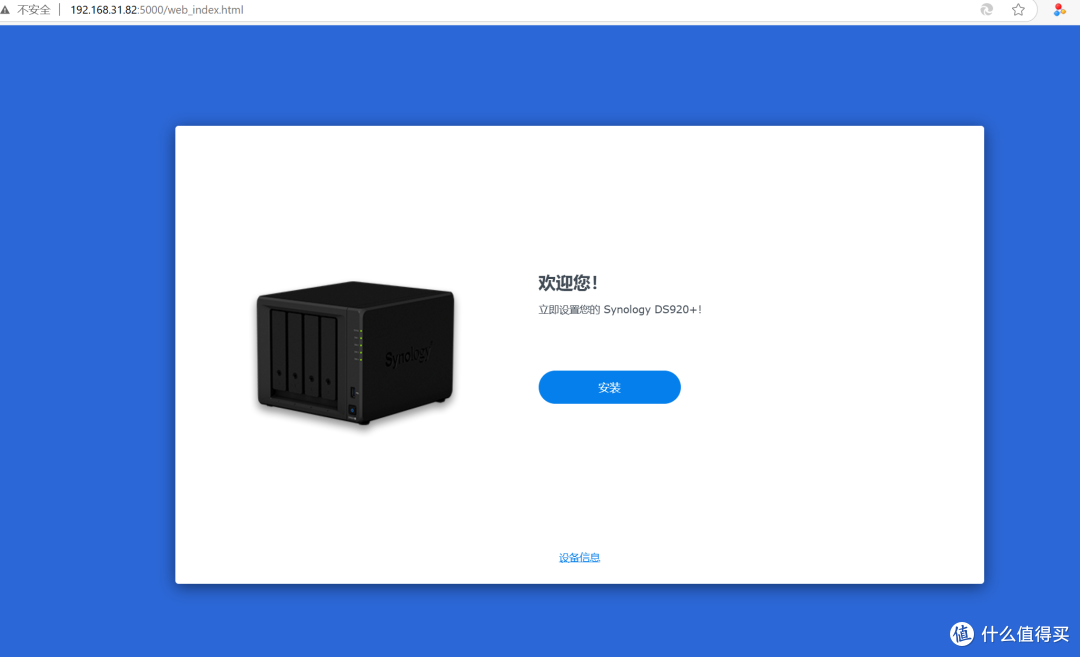 2025年群晖DS920+首发评测,二手2300元值得入手吗? 2025年群晖DS920+首发评测,二手2300元值得入手吗?