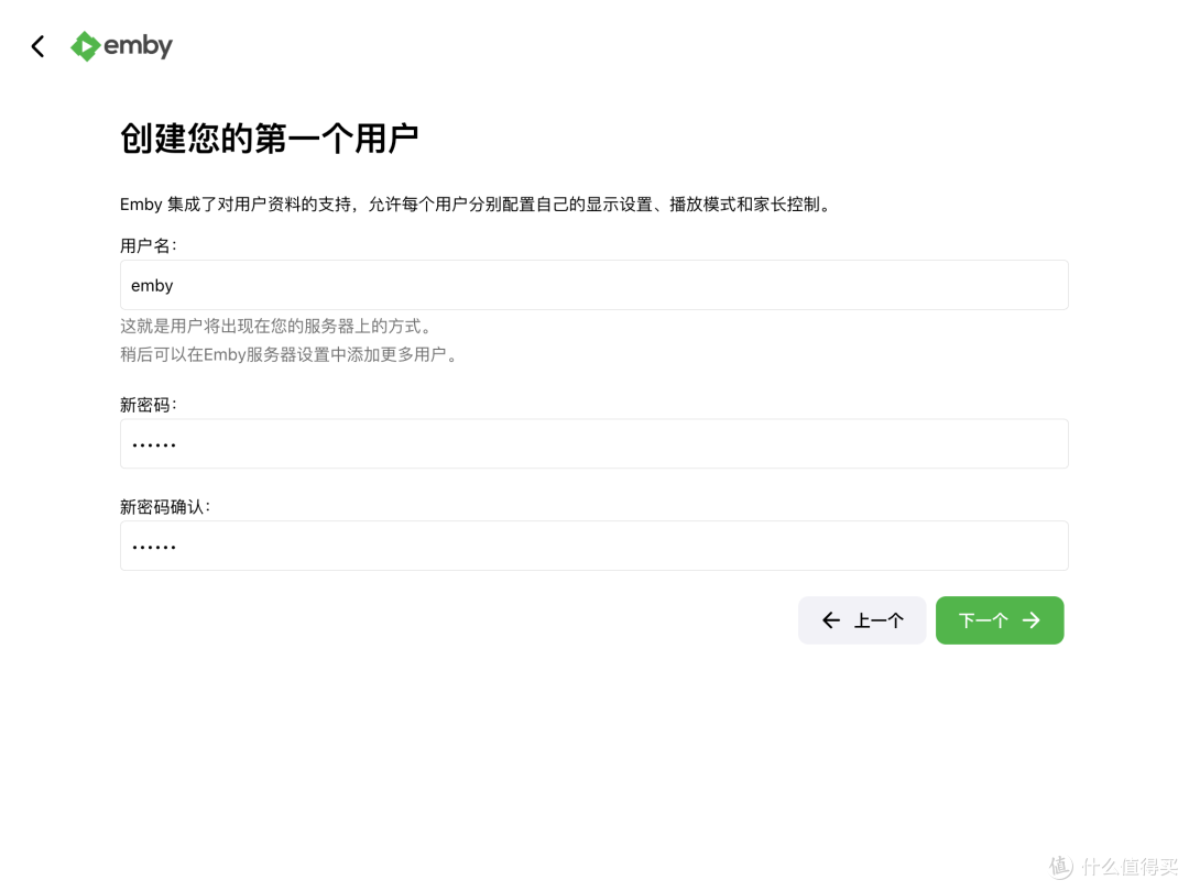 群晖NAS观影神器Emby安装指南|套件/Docker双方案+硬解配置 群晖NAS观影神器Emby安装指南|套件/Docker双方案+硬解配置
