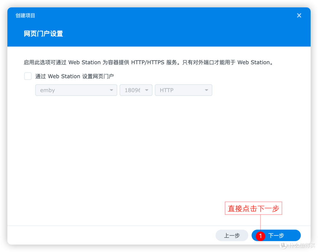 群晖NAS观影神器Emby安装指南|套件/Docker双方案+硬解配置 群晖NAS观影神器Emby安装指南|套件/Docker双方案+硬解配置