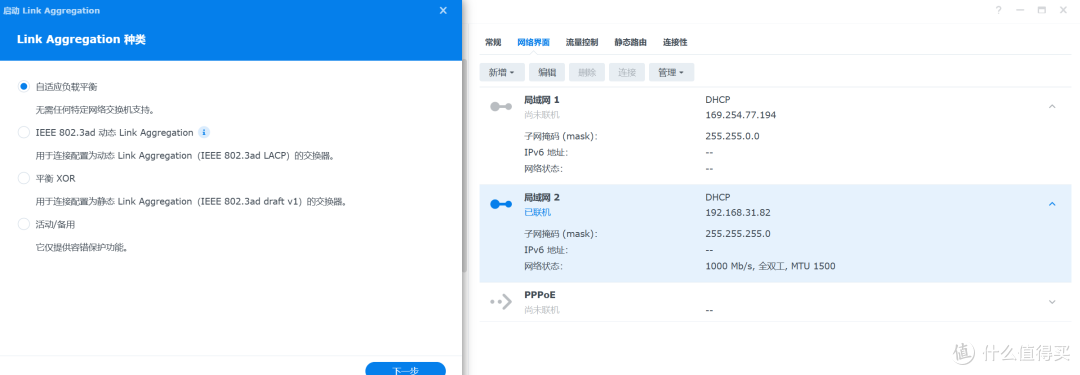 2025年群晖DS920+首发评测,二手2300元值得入手吗? 2025年群晖DS920+首发评测,二手2300元值得入手吗?