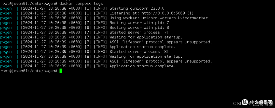 极简密码生成工具:Docker一键部署pwgen指南 极简密码生成工具:Docker一键部署pwgen指南