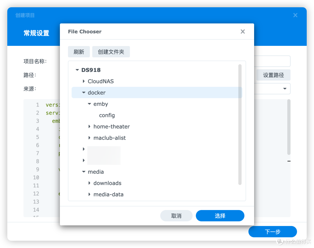 群晖NAS观影神器Emby安装指南|套件/Docker双方案+硬解配置 群晖NAS观影神器Emby安装指南|套件/Docker双方案+硬解配置