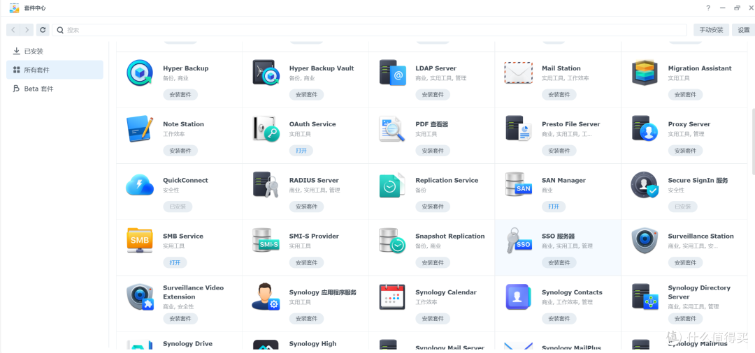 2025年群晖DS920+首发评测,二手2300元值得入手吗? 2025年群晖DS920+首发评测,二手2300元值得入手吗?