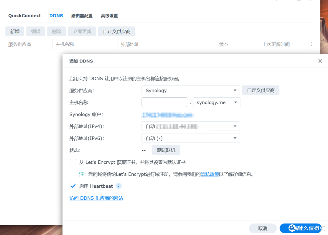 2025年群晖DS920+首发评测,二手2300元值得入手吗? 2025年群晖DS920+首发评测,二手2300元值得入手吗?