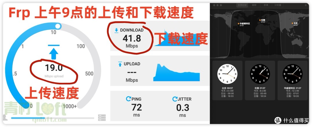 NAS内网穿透/VPN效果检测,这款工具一定要加入你的工具库 NAS内网穿透/VPN效果检测,这款工具一定要加入你的工具库