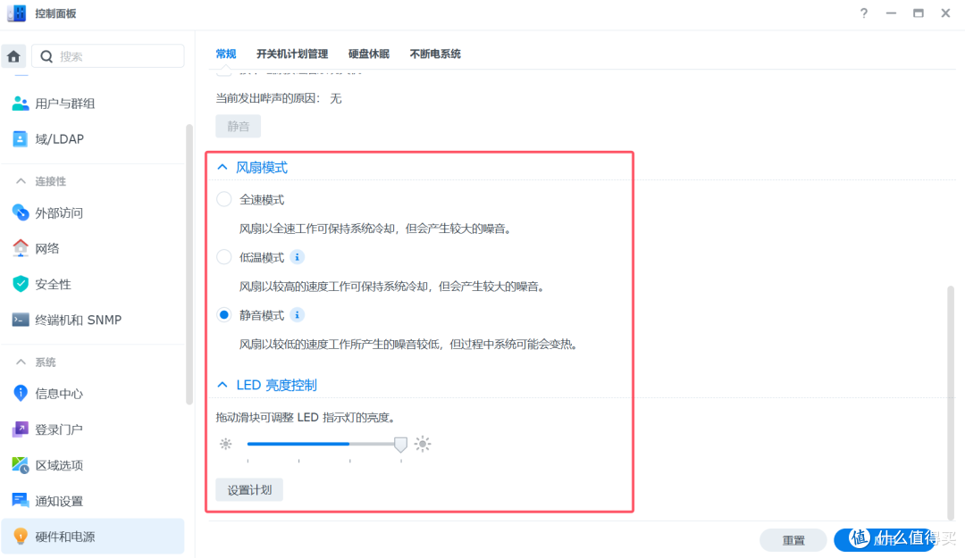 2025年群晖DS920+首发评测,二手2300元值得入手吗? 2025年群晖DS920+首发评测,二手2300元值得入手吗?