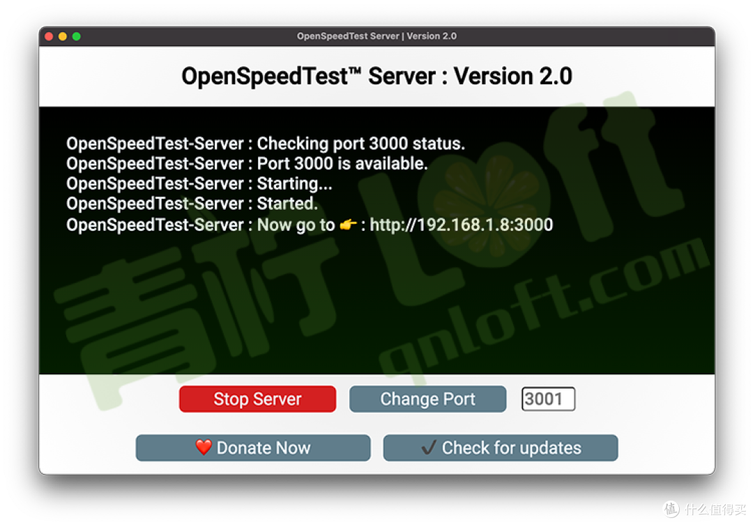 NAS内网穿透/VPN效果检测,这款工具一定要加入你的工具库 NAS内网穿透/VPN效果检测,这款工具一定要加入你的工具库