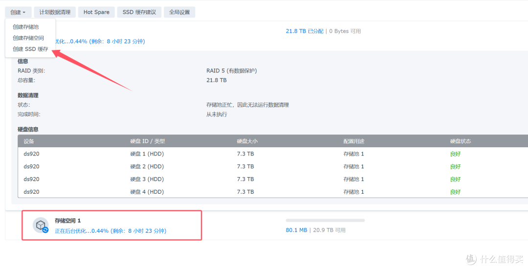 2025年群晖DS920+首发评测,二手2300元值得入手吗? 2025年群晖DS920+首发评测,二手2300元值得入手吗?
