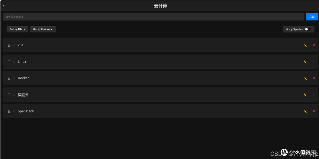 Docker实践:使用Docker部署SideQuests轻量待办事项管理工具 Docker实践:使用Docker部署SideQuests轻量待办事项管理工具