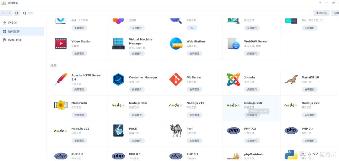 2025年群晖DS920+首发评测,二手2300元值得入手吗? 2025年群晖DS920+首发评测,二手2300元值得入手吗?
