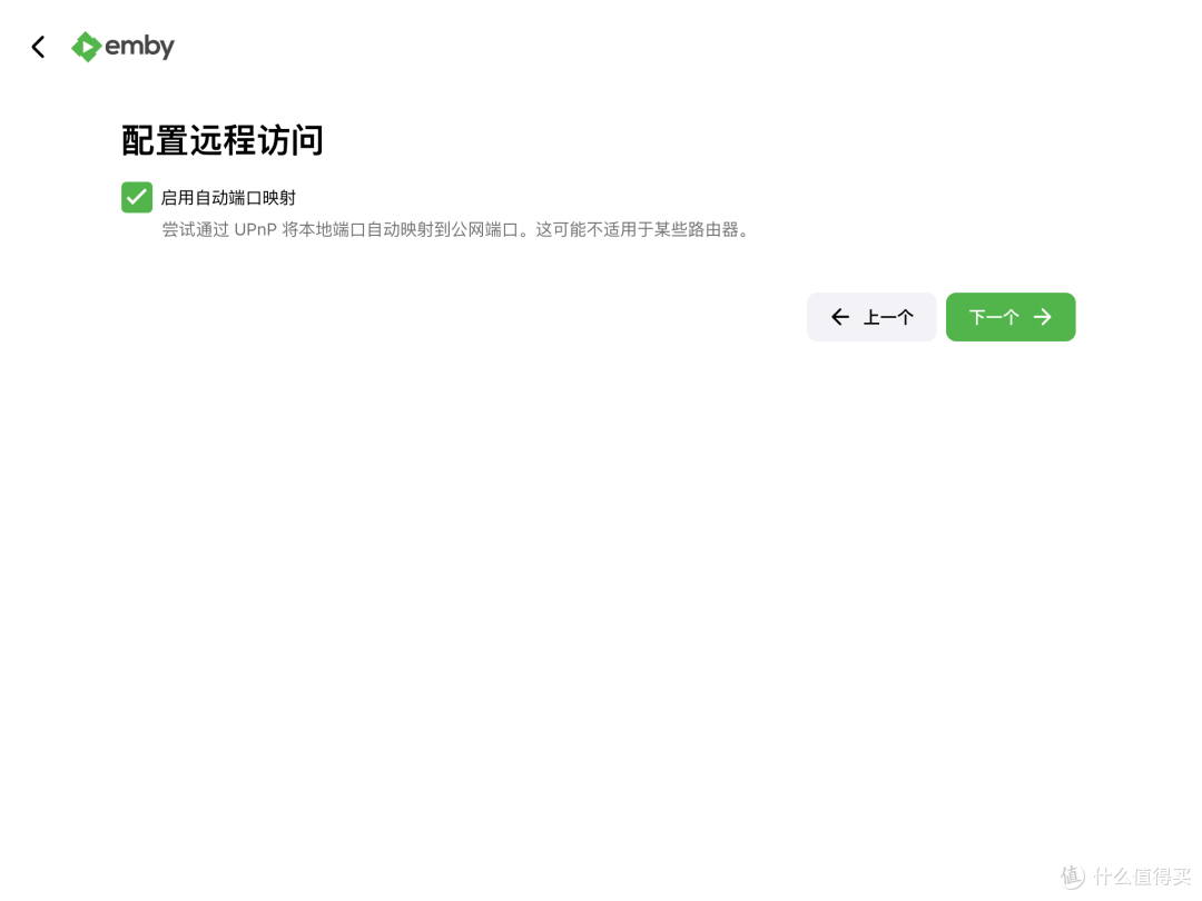 群晖NAS观影神器Emby安装指南|套件/Docker双方案+硬解配置 群晖NAS观影神器Emby安装指南|套件/Docker双方案+硬解配置