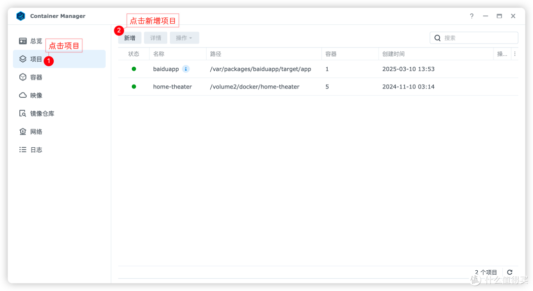 群晖NAS观影神器Emby安装指南|套件/Docker双方案+硬解配置 群晖NAS观影神器Emby安装指南|套件/Docker双方案+硬解配置
