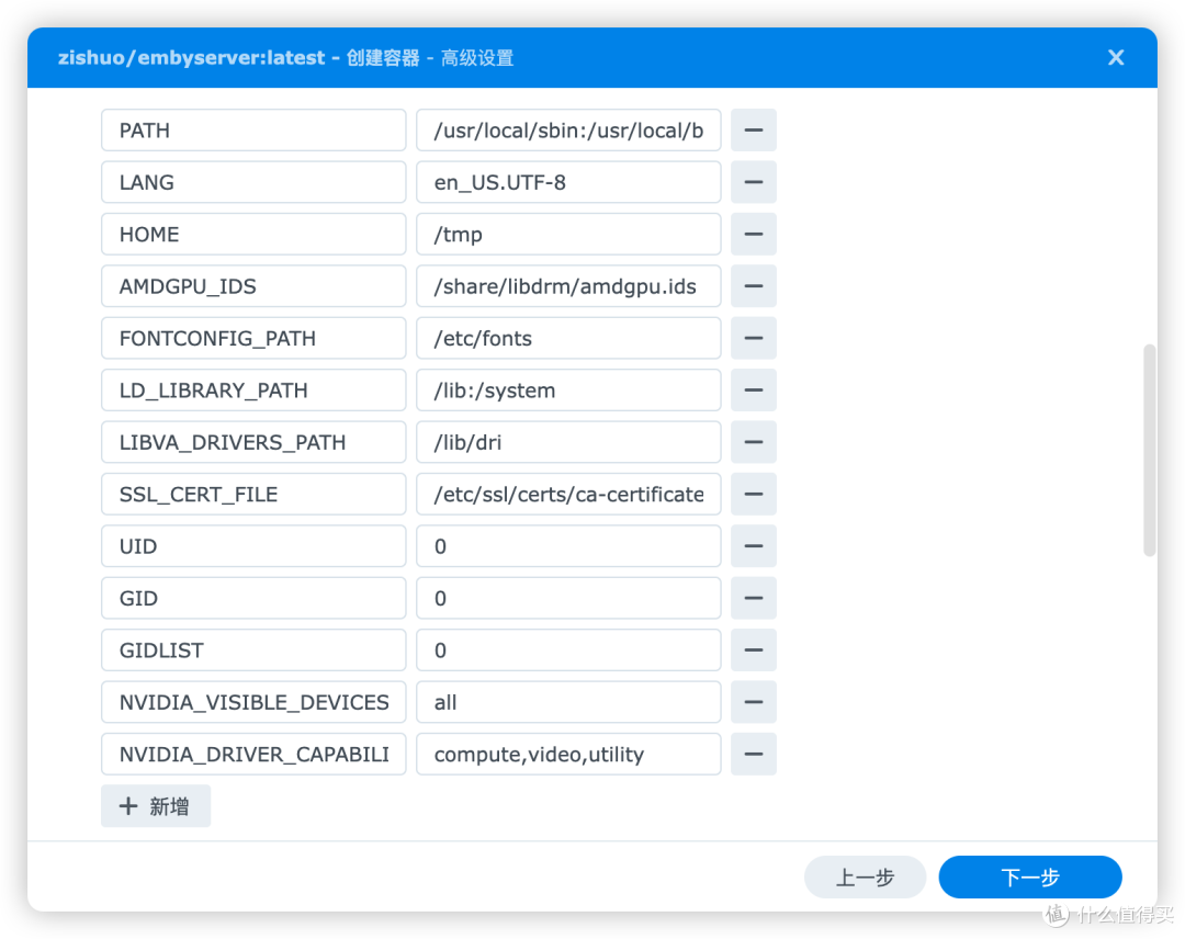 群晖NAS观影神器Emby安装指南|套件/Docker双方案+硬解配置 群晖NAS观影神器Emby安装指南|套件/Docker双方案+硬解配置