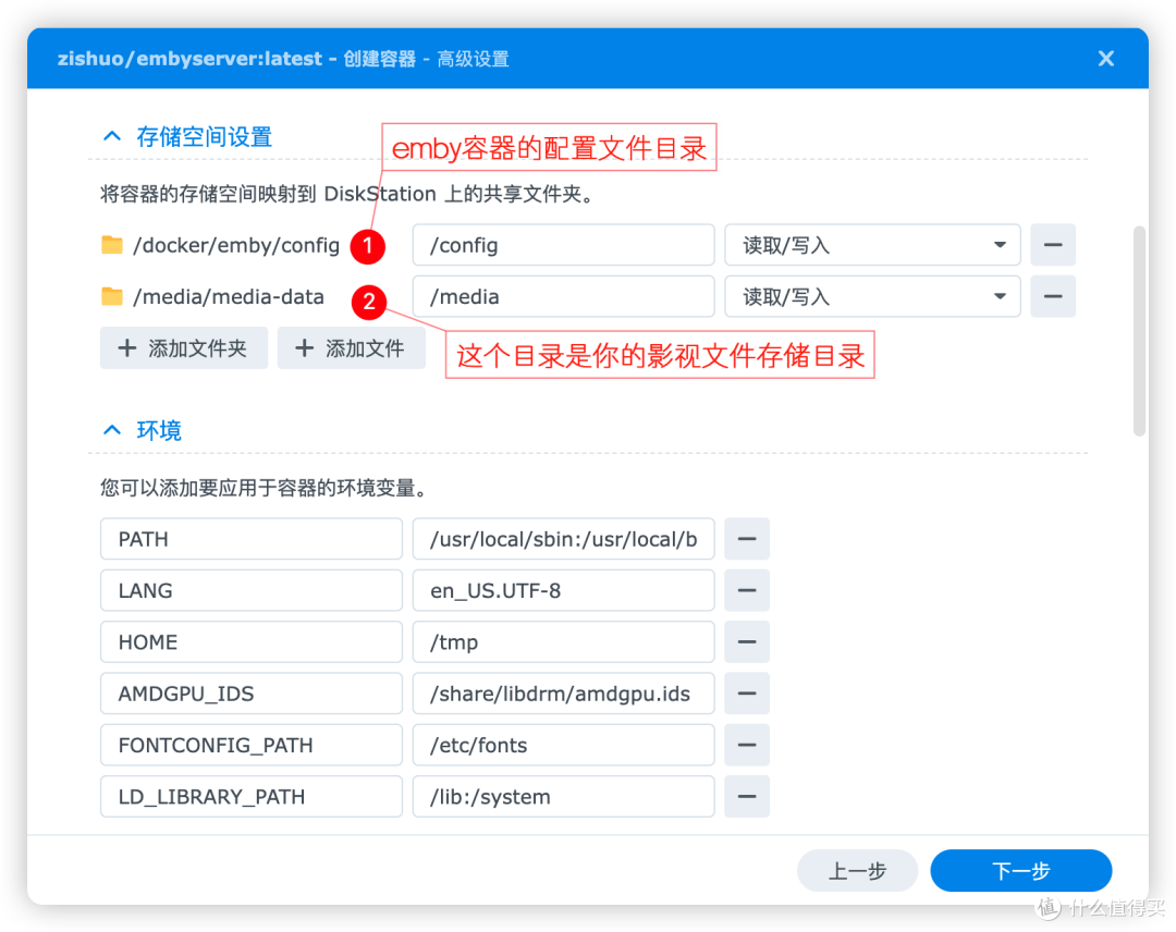 群晖NAS观影神器Emby安装指南|套件/Docker双方案+硬解配置 群晖NAS观影神器Emby安装指南|套件/Docker双方案+硬解配置