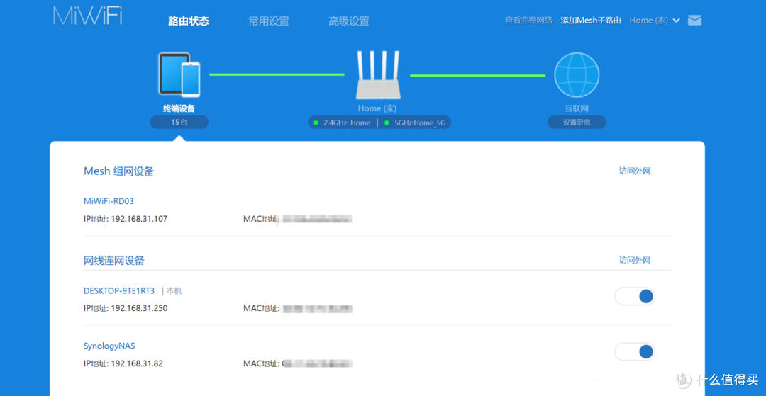 2025年群晖DS920+首发评测,二手2300元值得入手吗? 2025年群晖DS920+首发评测,二手2300元值得入手吗?