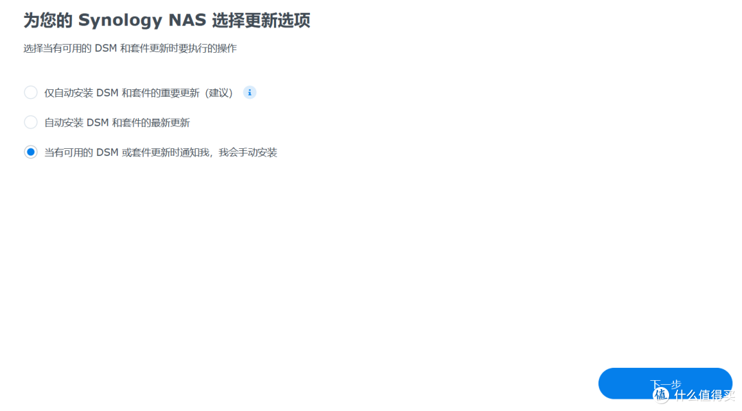 2025年群晖DS920+首发评测,二手2300元值得入手吗? 2025年群晖DS920+首发评测,二手2300元值得入手吗?