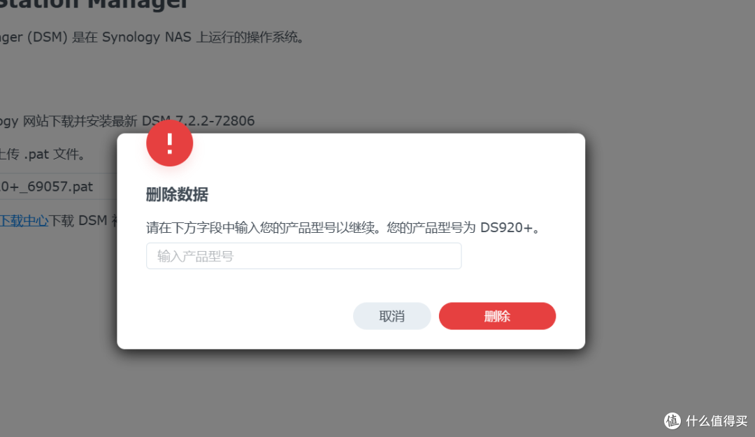 2025年群晖DS920+首发评测,二手2300元值得入手吗? 2025年群晖DS920+首发评测,二手2300元值得入手吗?