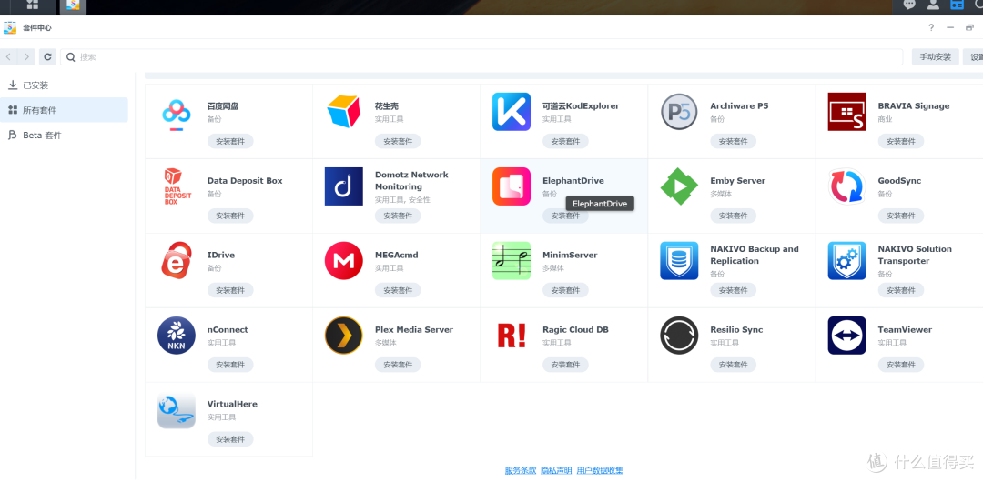 2025年群晖DS920+首发评测,二手2300元值得入手吗? 2025年群晖DS920+首发评测,二手2300元值得入手吗?