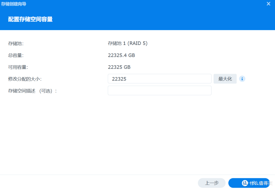 2025年群晖DS920+首发评测,二手2300元值得入手吗? 2025年群晖DS920+首发评测,二手2300元值得入手吗?