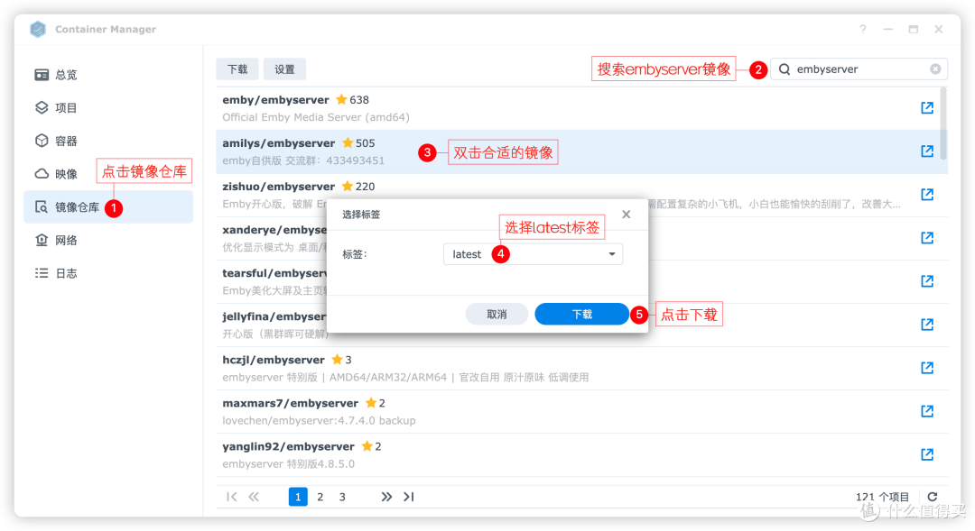 群晖NAS观影神器Emby安装指南|套件/Docker双方案+硬解配置 群晖NAS观影神器Emby安装指南|套件/Docker双方案+硬解配置