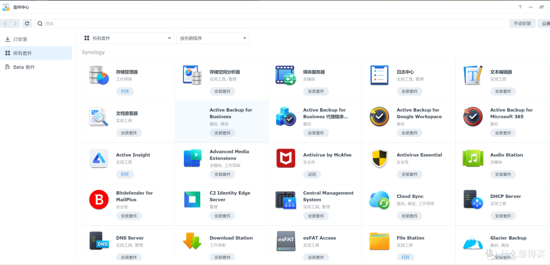 2025年群晖DS920+首发评测,二手2300元值得入手吗? 2025年群晖DS920+首发评测,二手2300元值得入手吗?