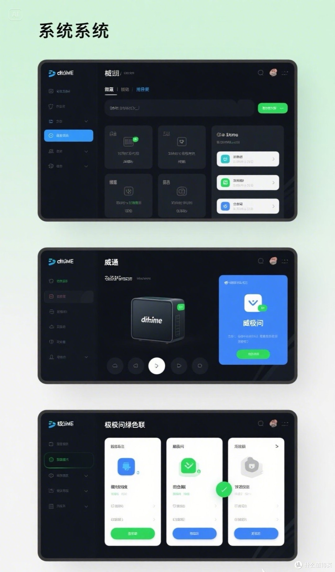 NAS防坑指南！从百元到万元，5步锁定你的完美私人云