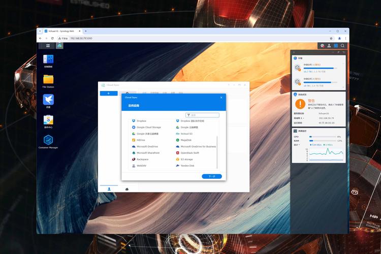 手把手教你装黑群晖,零基础打造私人NAS 手把手教你装黑群晖,零基础打造私人NAS