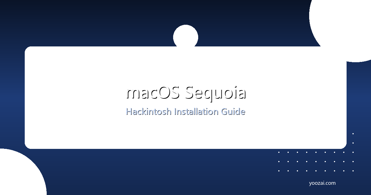 macOS Sequoia黑苹果安装全流程：手把手教你从零搭建完美系统