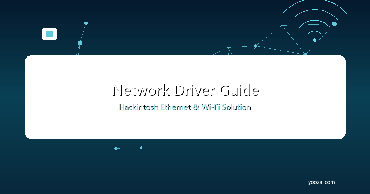 黑苹果网络驱动完全指南：从有线网卡到Wi-Fi蓝牙的全套解决方案