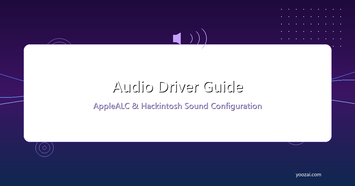 黑苹果音频驱动完全指南：从AppleALC到声道布局的完美音频配置