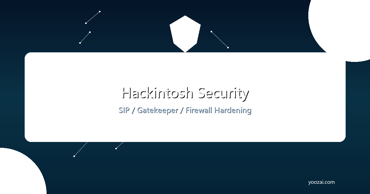 黑苹果安全加固完全指南：从SIP配置到防火墙优化的全方位防护方案