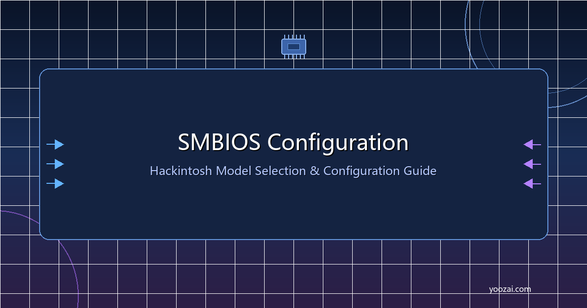 黑苹果SMBIOS配置与机型选择完全指南：从GenSMBIOS到完美机型匹配的终极方案