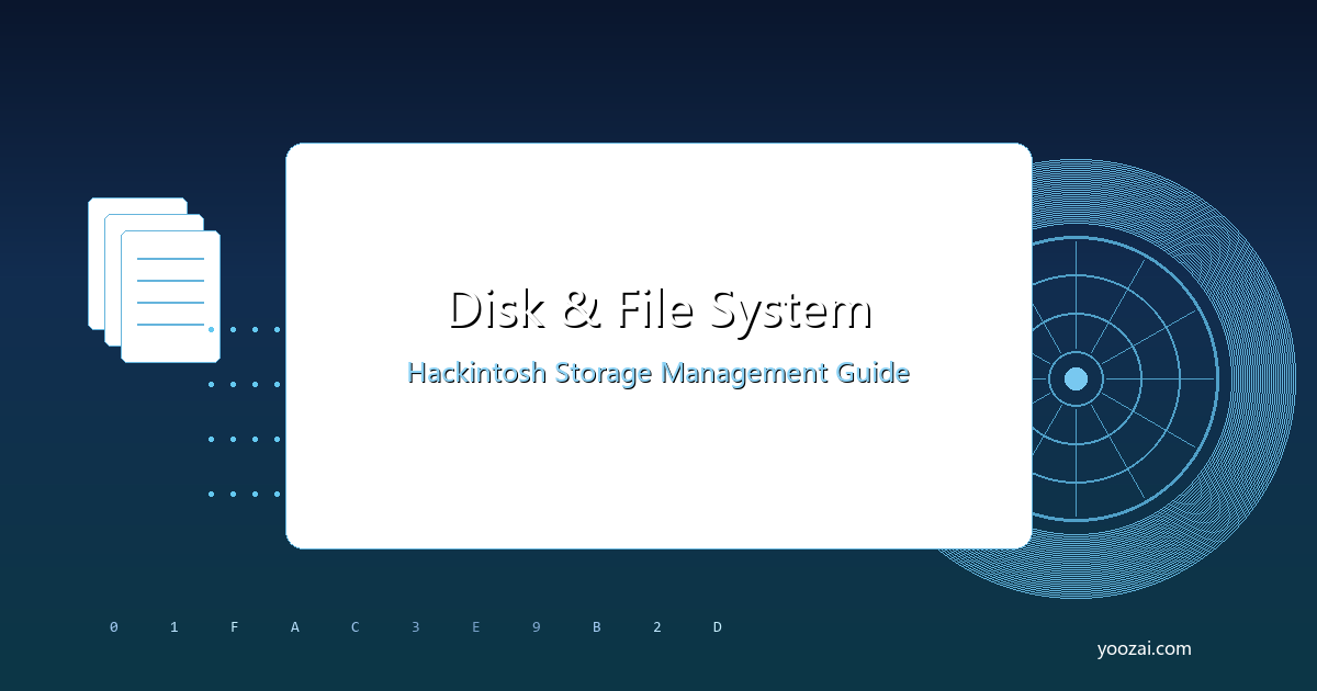 黑苹果磁盘与文件系统完全指南：从APFS分区到数据管理的最佳实践