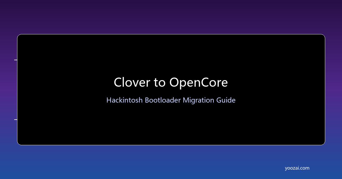 黑苹果Clover引导迁移OpenCore完全指南：从旧时代到新纪元的平滑过渡